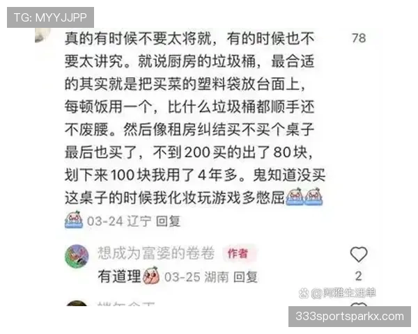 我就说，费钰婷赛场冷静得像机器人，私下掏包随手就是大牌，这反差笑死我