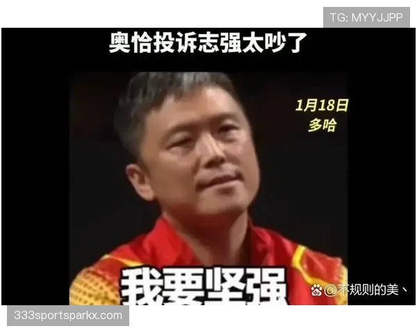 拖延时间行为的裁判判罚标准及规则解析
