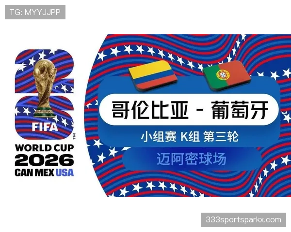 英格兰队本届世界杯进程：小组赛成绩与晋级信息
